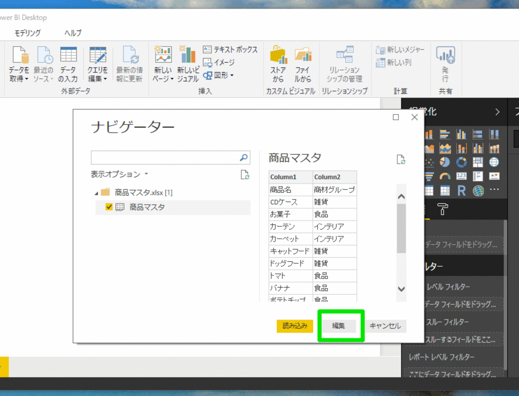 f:id:hide-0526:20180127160318g:plain f:id:hide-0526:20180127160318g:plain