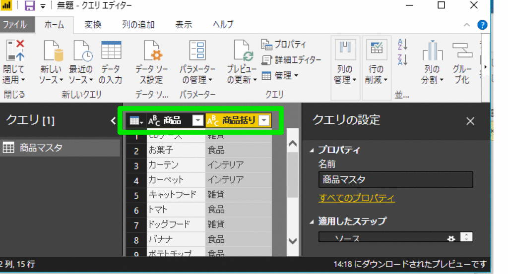 f:id:hide-0526:20180127160433g:plain f:id:hide-0526:20180127160433g:plain