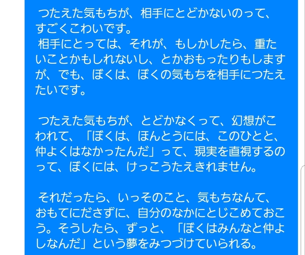 f:id:hide-himuro:20190313081959j:plain f:id:hide-himuro:20190313081959j:plain