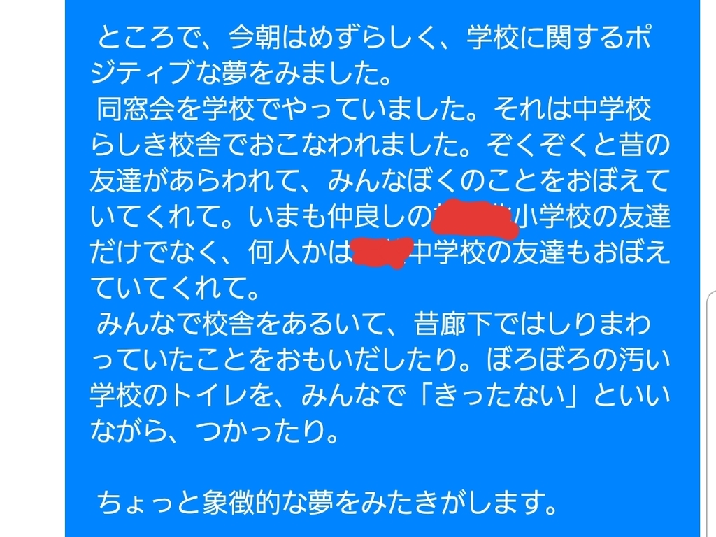 f:id:hide-himuro:20190313082036j:plain f:id:hide-himuro:20190313082036j:plain