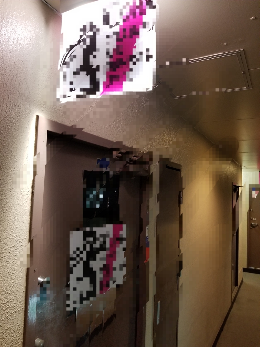 f:id:hide-himuro:20190421133503j:plain f:id:hide-himuro:20190421133503j:plain