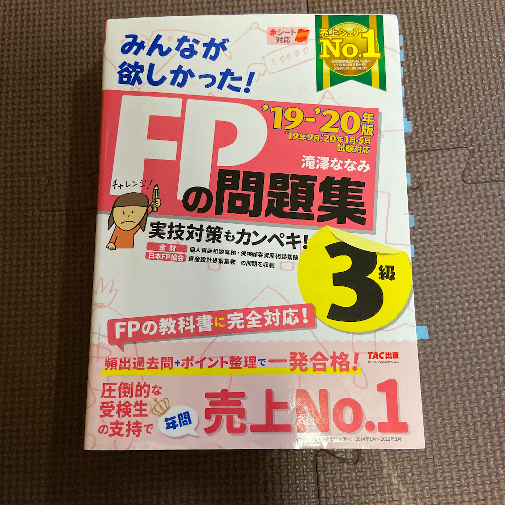 f:id:hide-n64:20200209184532p:image f:id:hide-n64:20200209184532p:image
