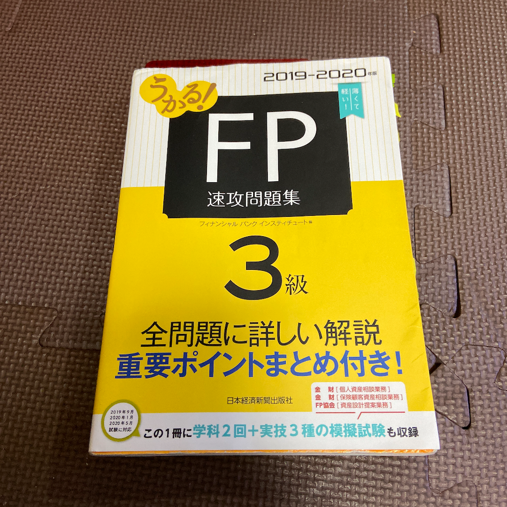 f:id:hide-n64:20200209184539p:image f:id:hide-n64:20200209184539p:image