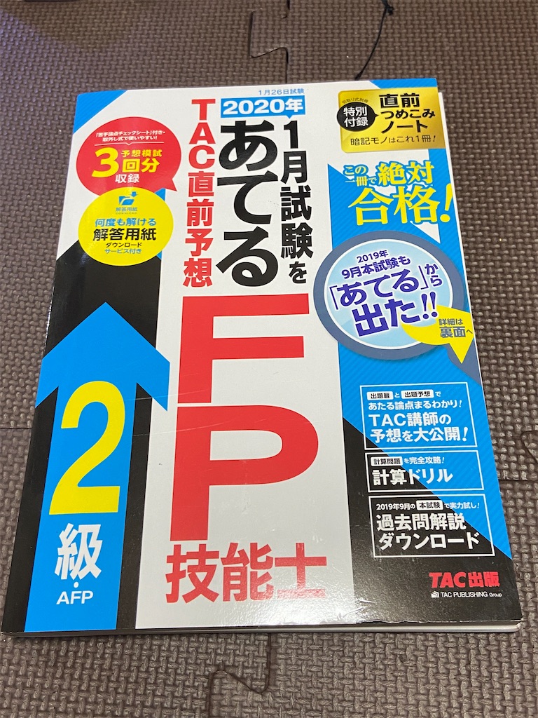 f:id:hide-n64:20200211111817j:image f:id:hide-n64:20200211111817j:image