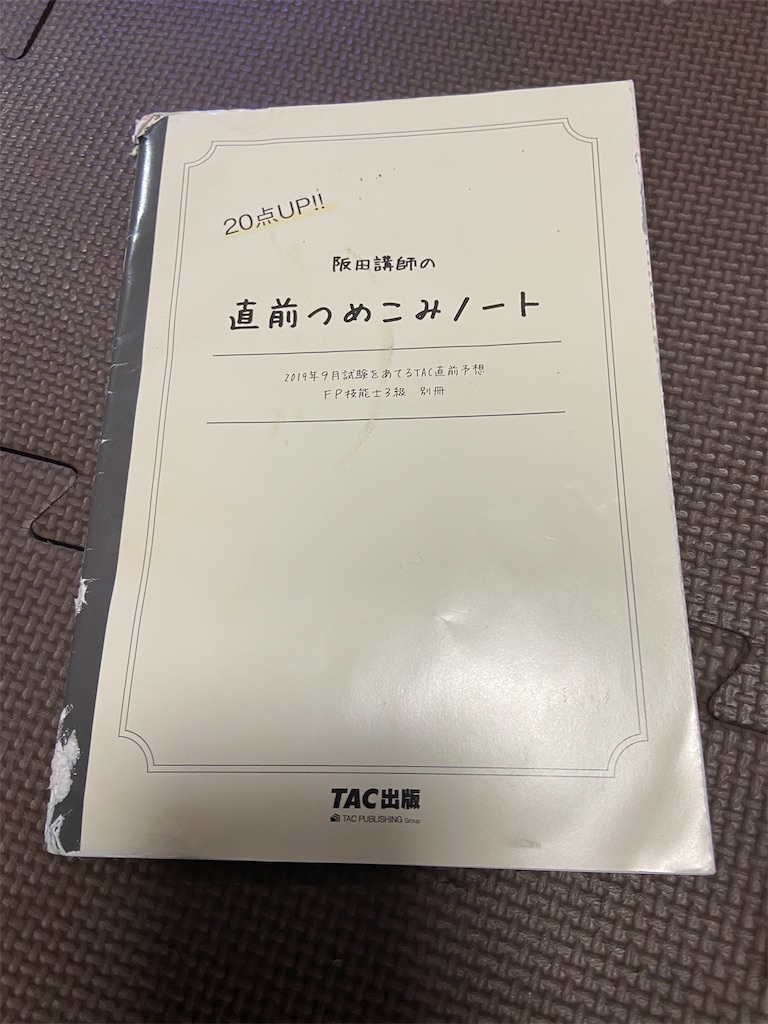 f:id:hide-n64:20200211112309j:image f:id:hide-n64:20200211112309j:image