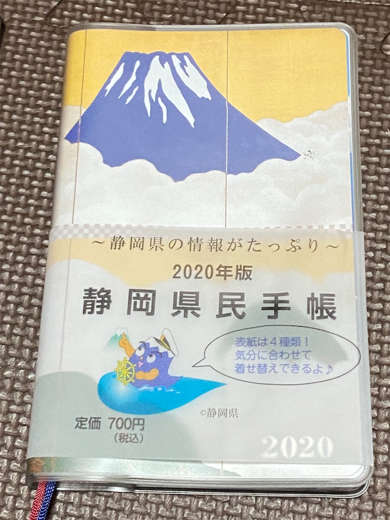 f:id:hide-n64:20200224191251j:image f:id:hide-n64:20200224191251j:image