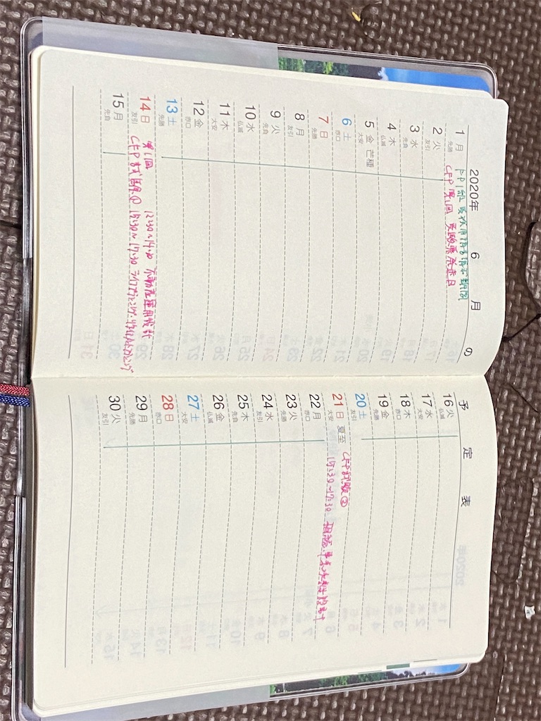 f:id:hide-n64:20200224191427j:image f:id:hide-n64:20200224191427j:image