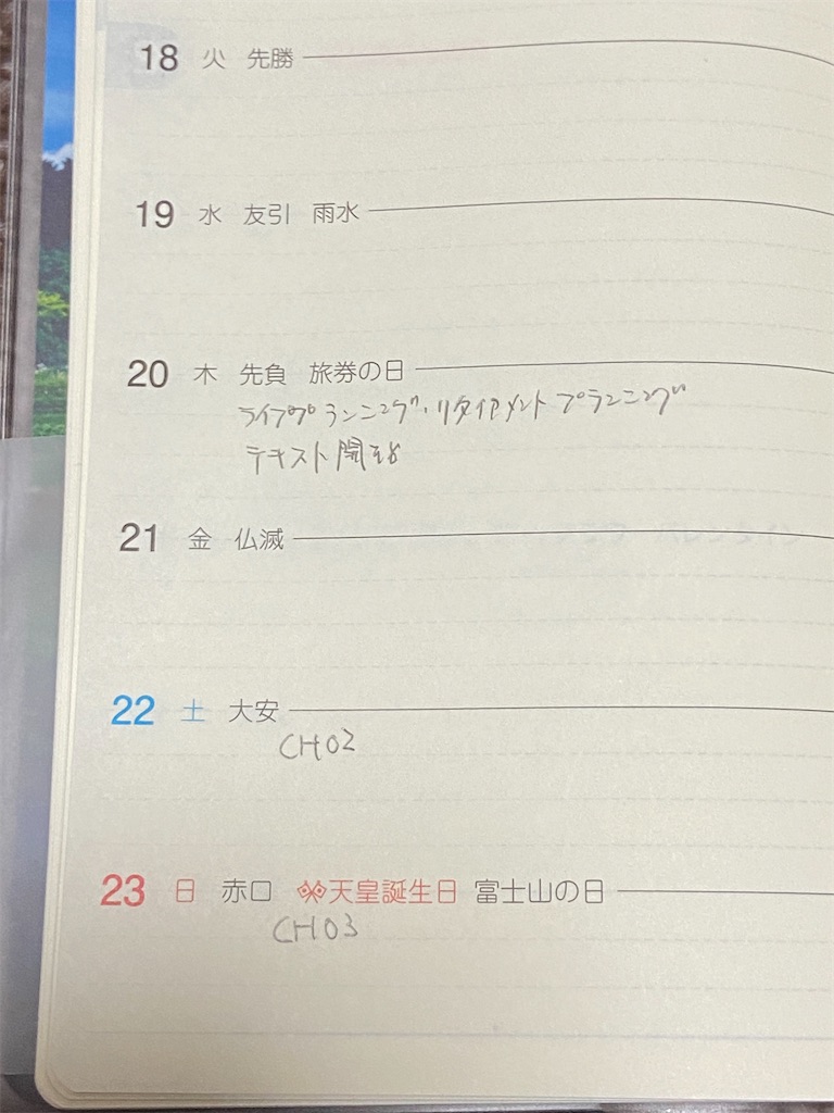 f:id:hide-n64:20200224191457j:image f:id:hide-n64:20200224191457j:image