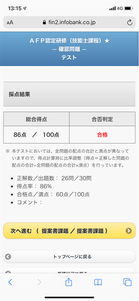 f:id:hide-n64:20200306204256p:image f:id:hide-n64:20200306204256p:image