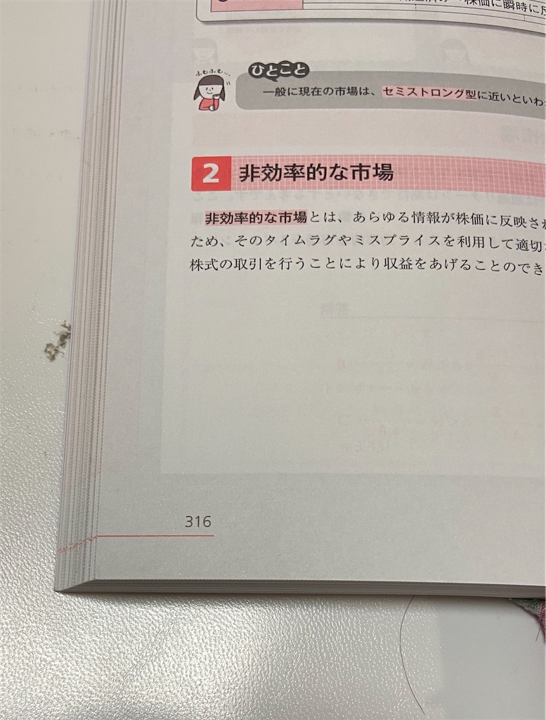 f:id:hide-n64:20200507201112j:image