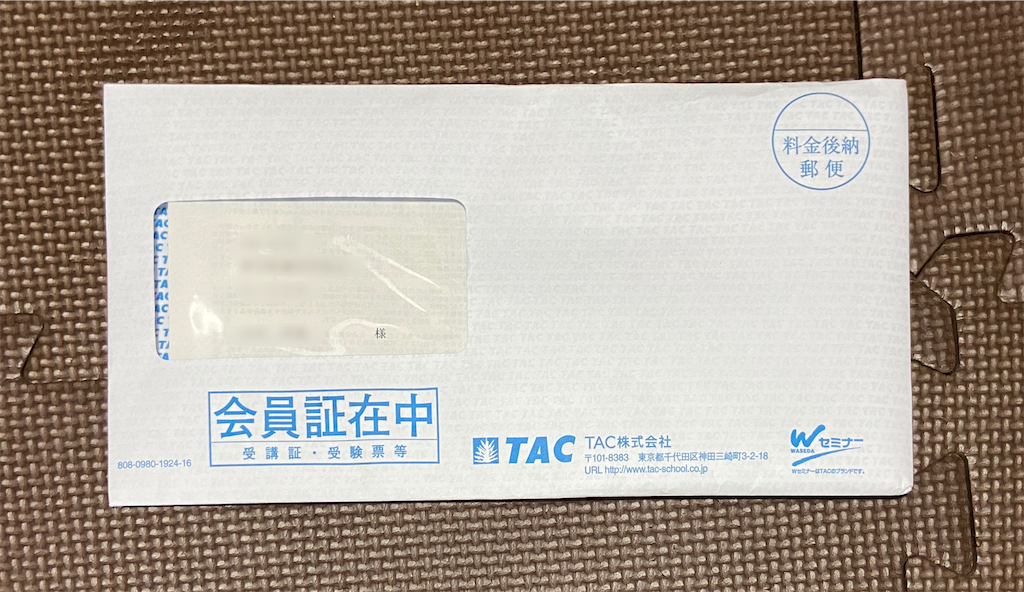 f:id:hide-n64:20201001092832p:image f:id:hide-n64:20201001092832p:image