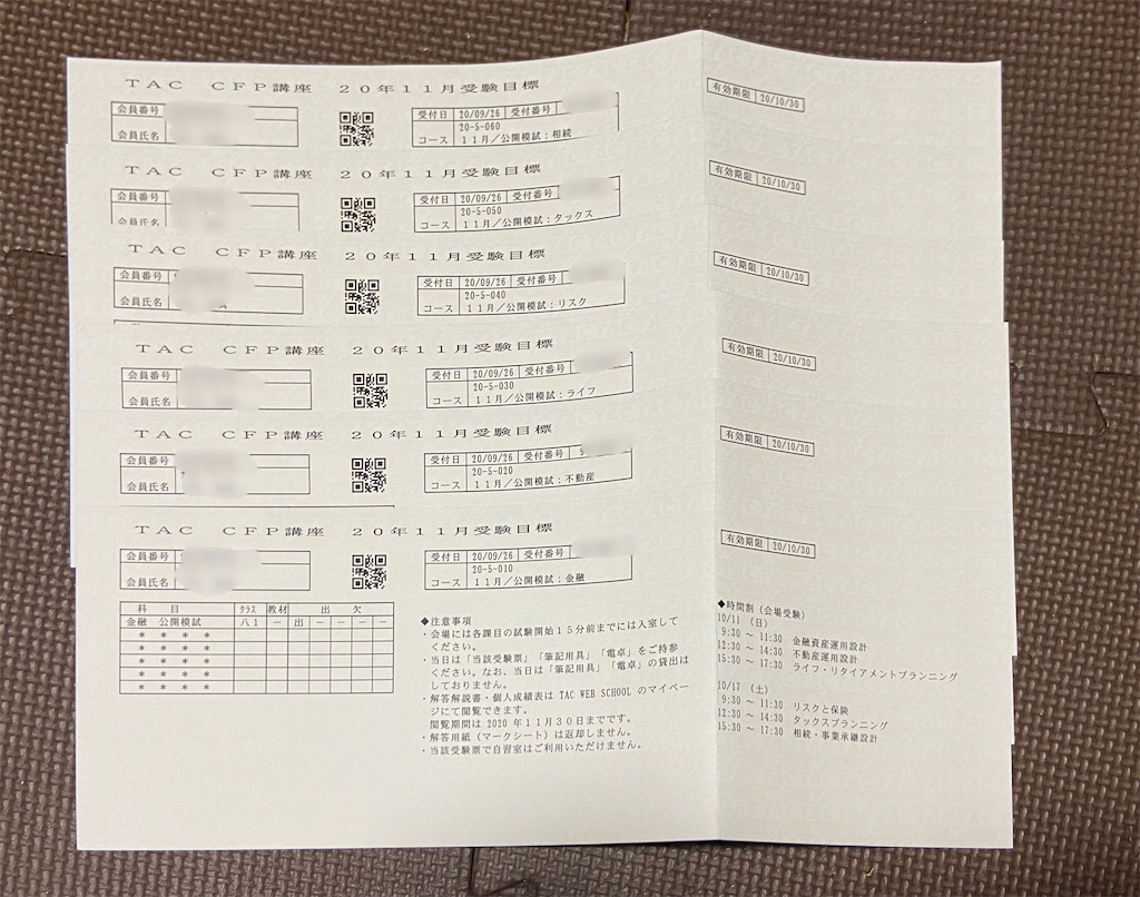 f:id:hide-n64:20201001092846p:image f:id:hide-n64:20201001092846p:image