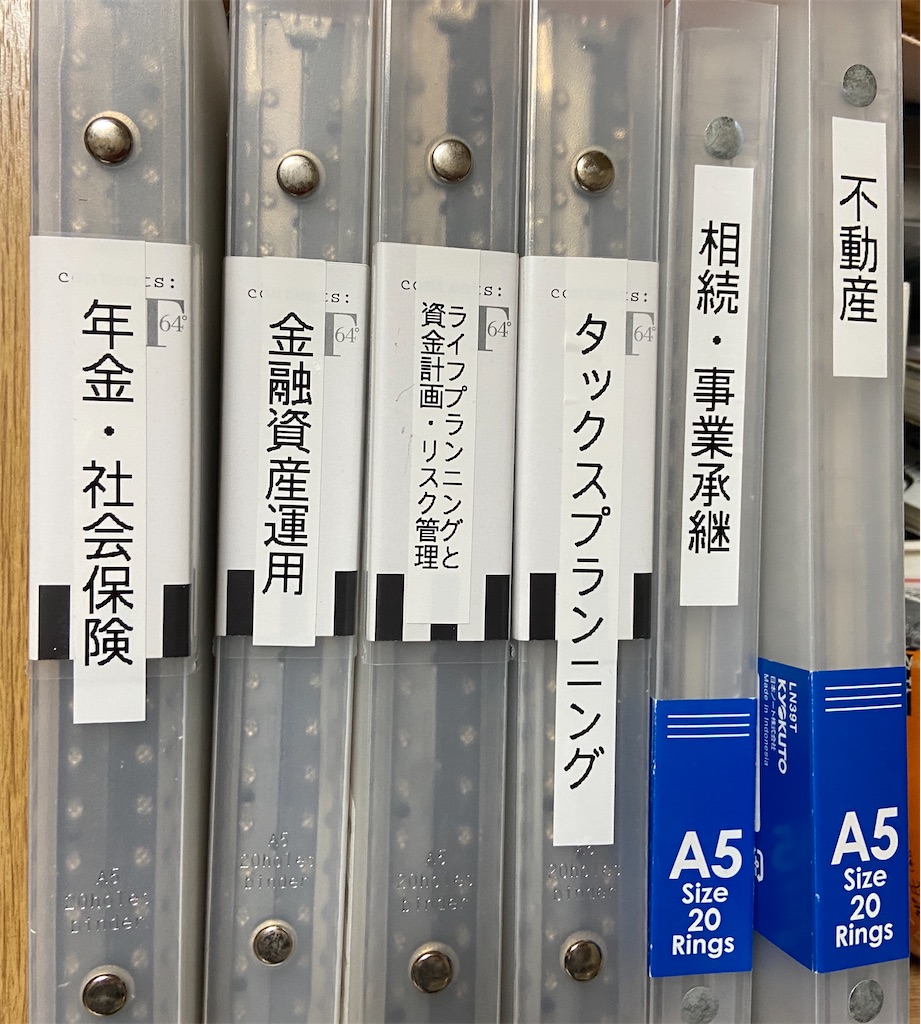 f:id:hide-n64:20201124191810j:image