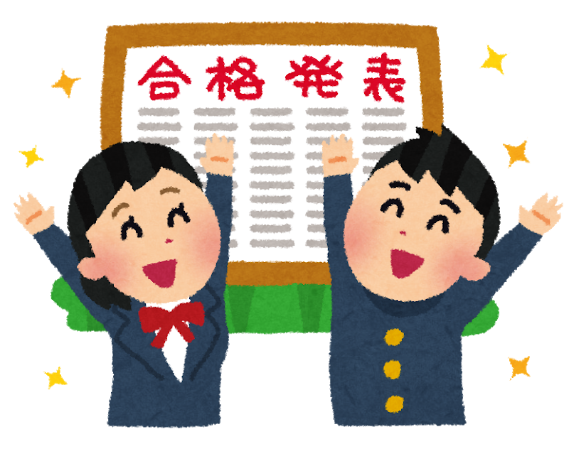 ありがとうございます！