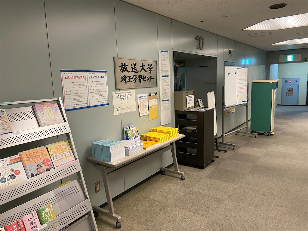 f:id:hide-n64:20210221131327j:plain