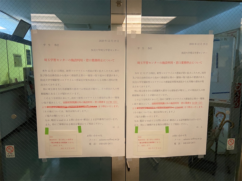f:id:hide-n64:20210221131354j:plain