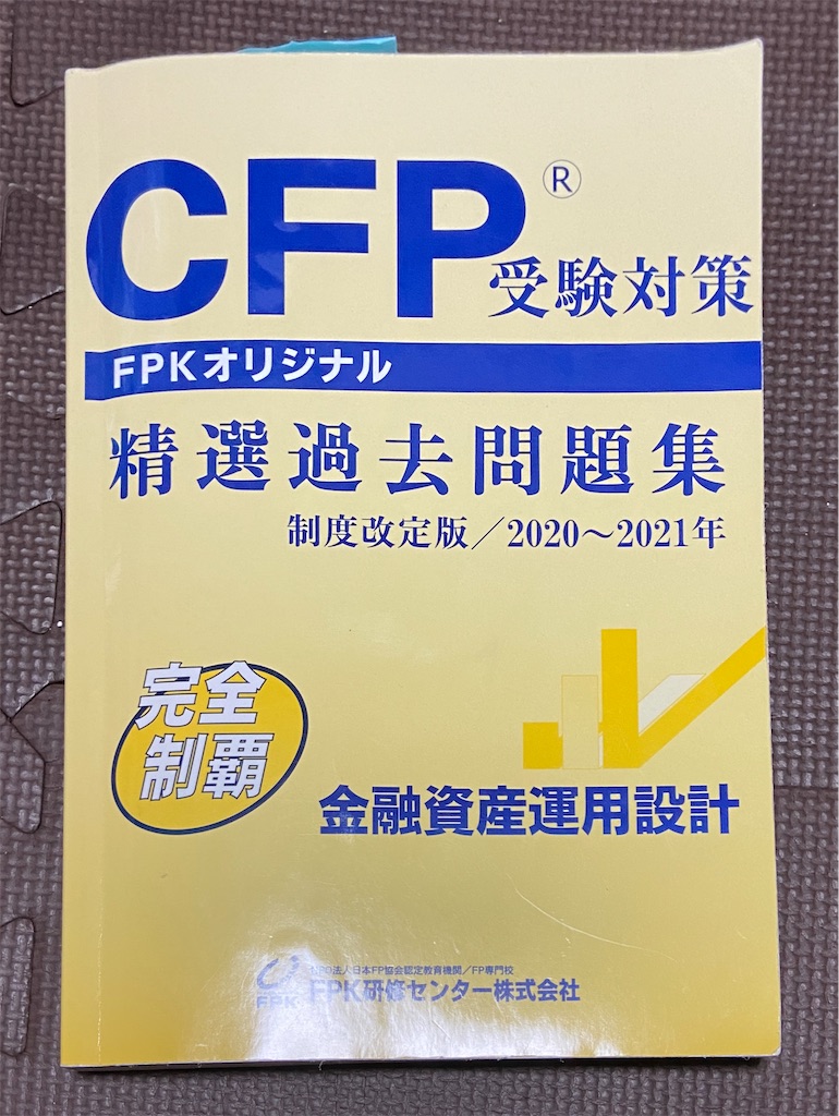 f:id:hide-n64:20210307122203j:image f:id:hide-n64:20210307122203j:image