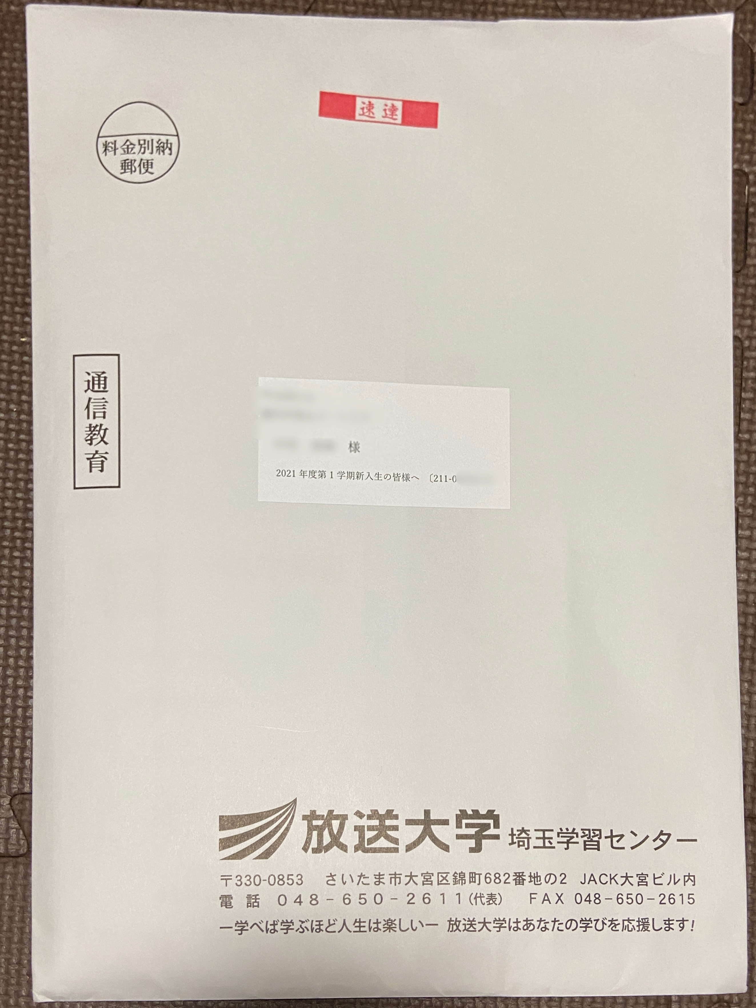 f:id:hide-n64:20210407185153j:image