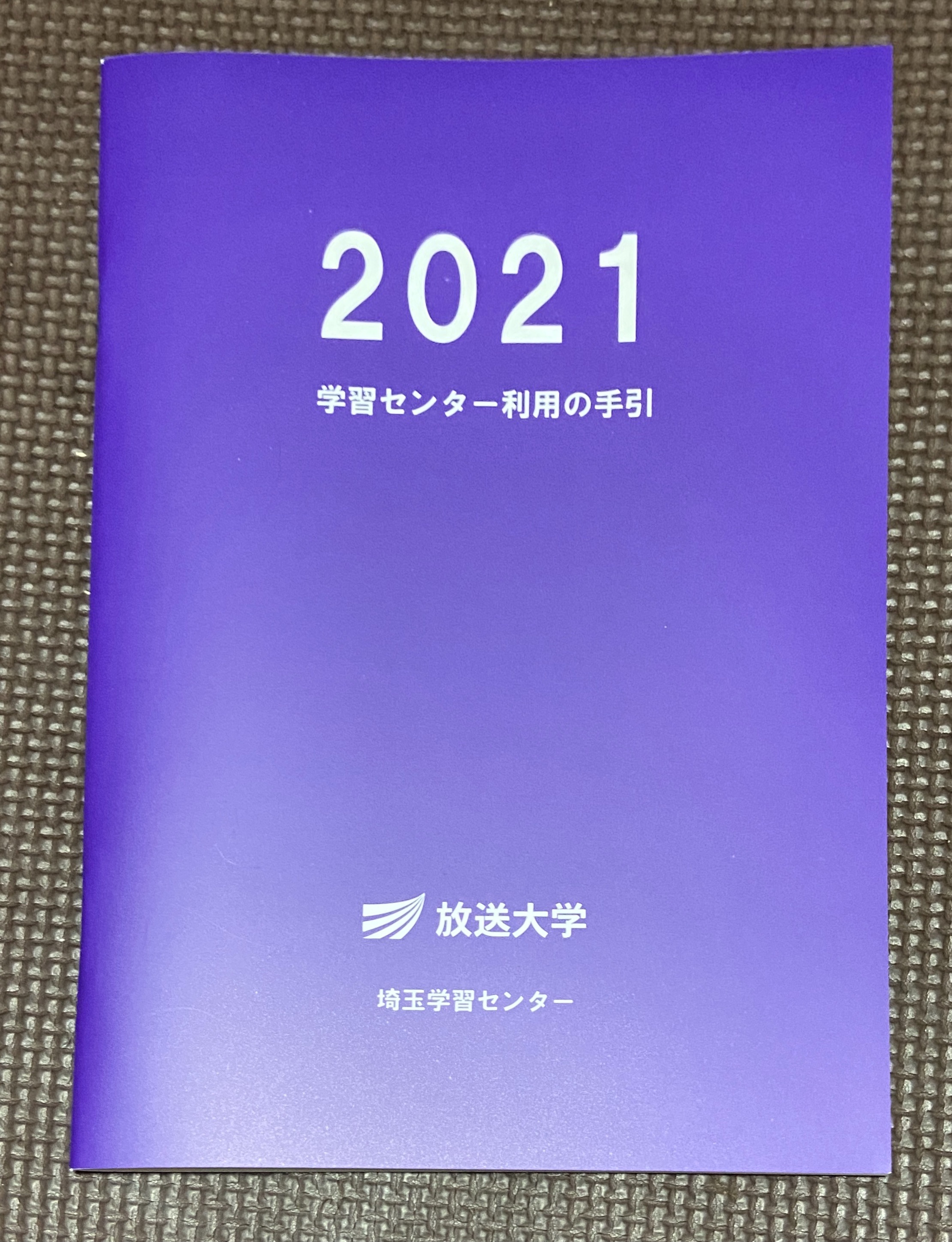 f:id:hide-n64:20210407185217j:image