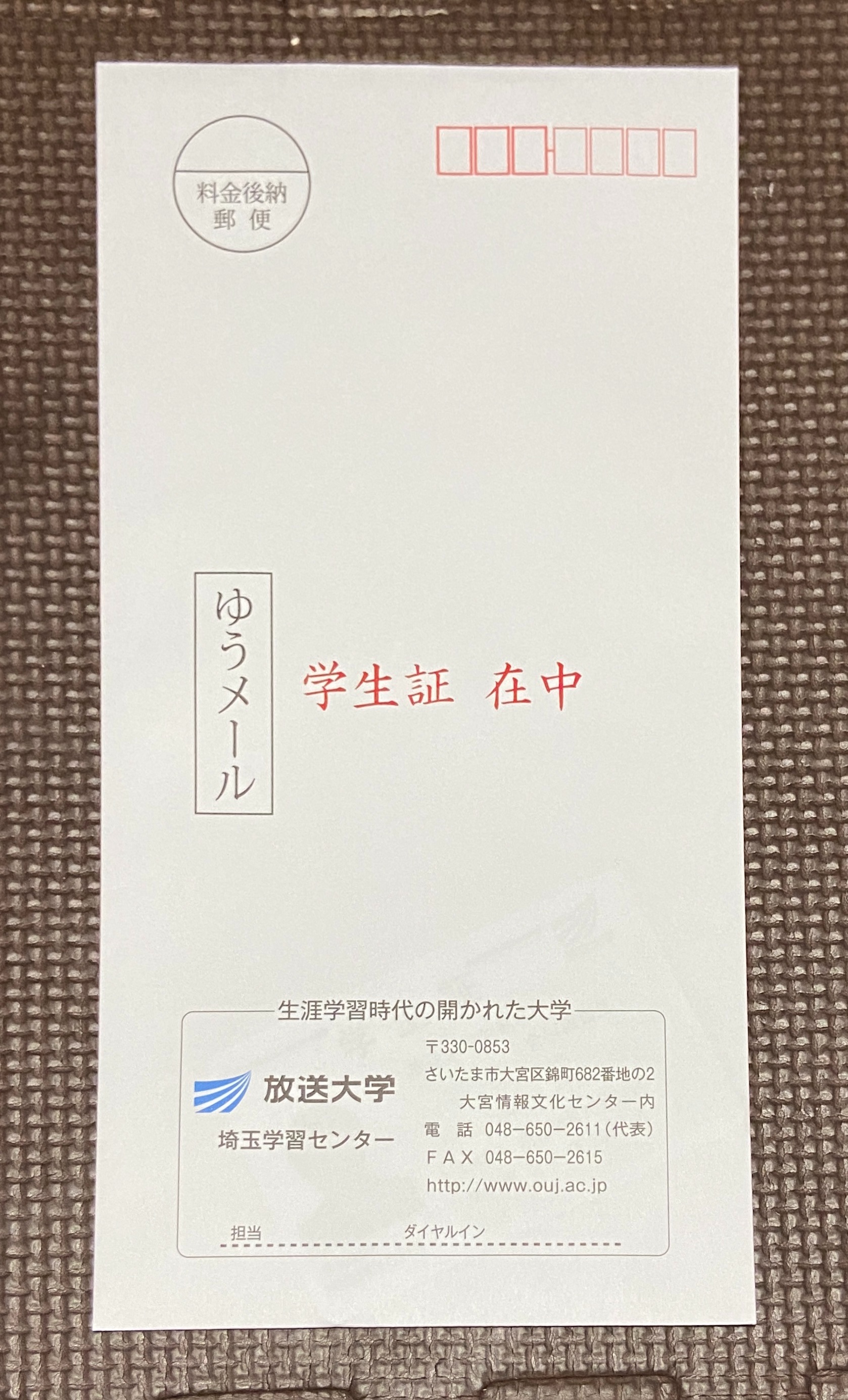 f:id:hide-n64:20210407185240j:image