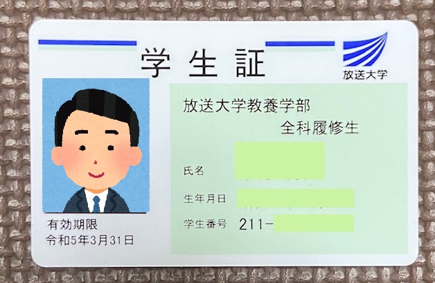 f:id:hide-n64:20210407191512j:plain