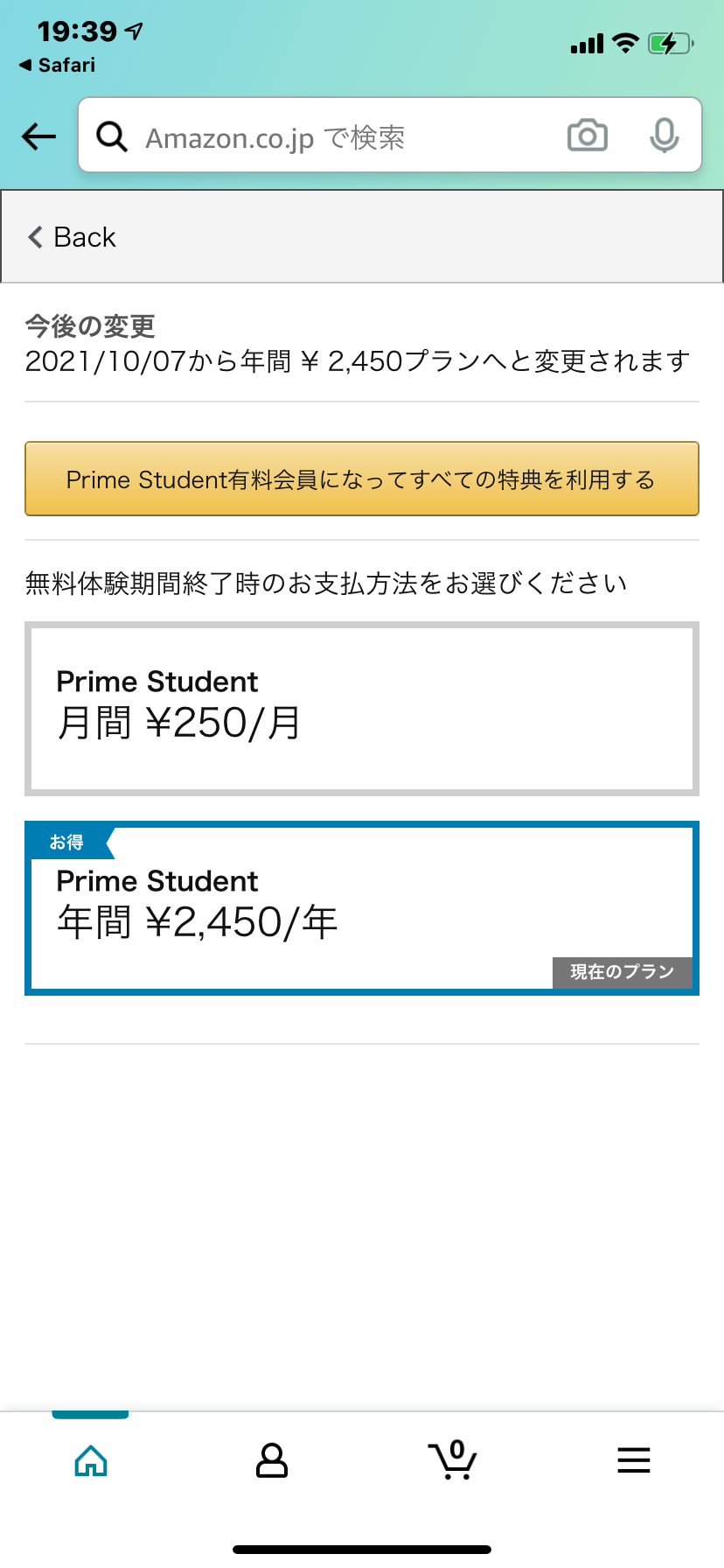 f:id:hide-n64:20210407194254p:image