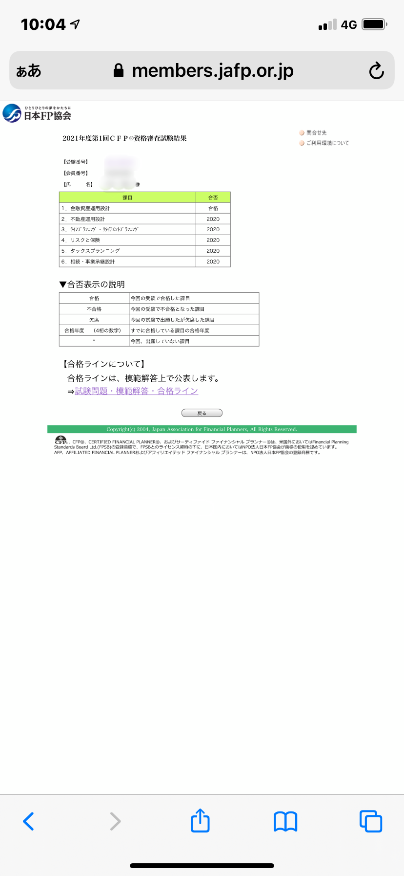 f:id:hide-n64:20210720191015p:image f:id:hide-n64:20210720191015p:image