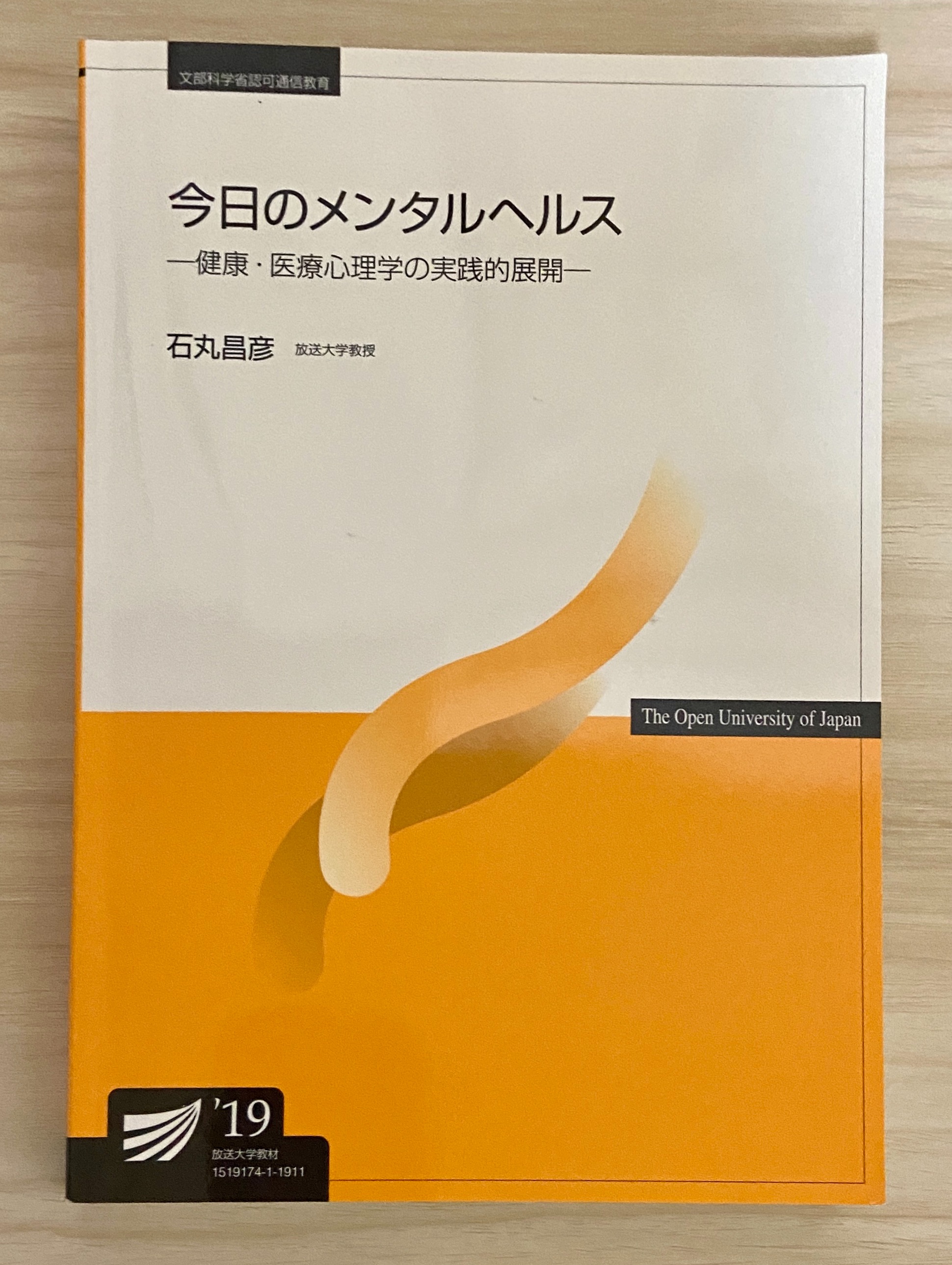 f:id:hide-n64:20210724133633j:image