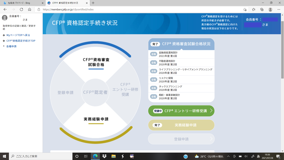 f:id:hide-n64:20210728193848p:plain