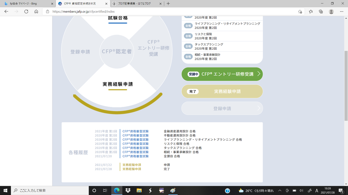 f:id:hide-n64:20210728194045p:plain