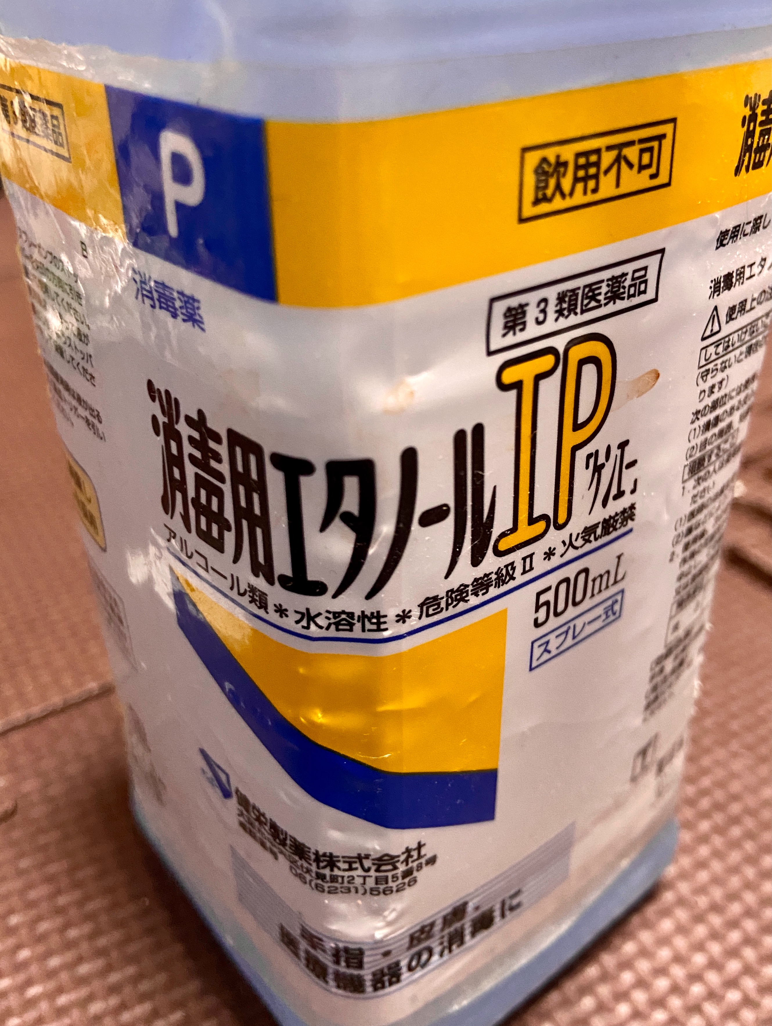 f:id:hide-n64:20210730045009j:image f:id:hide-n64:20210730045009j:image