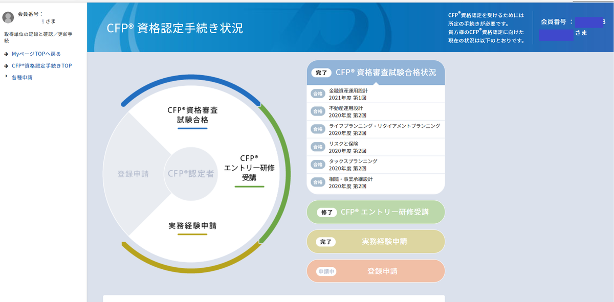 f:id:hide-n64:20210802182036p:plain