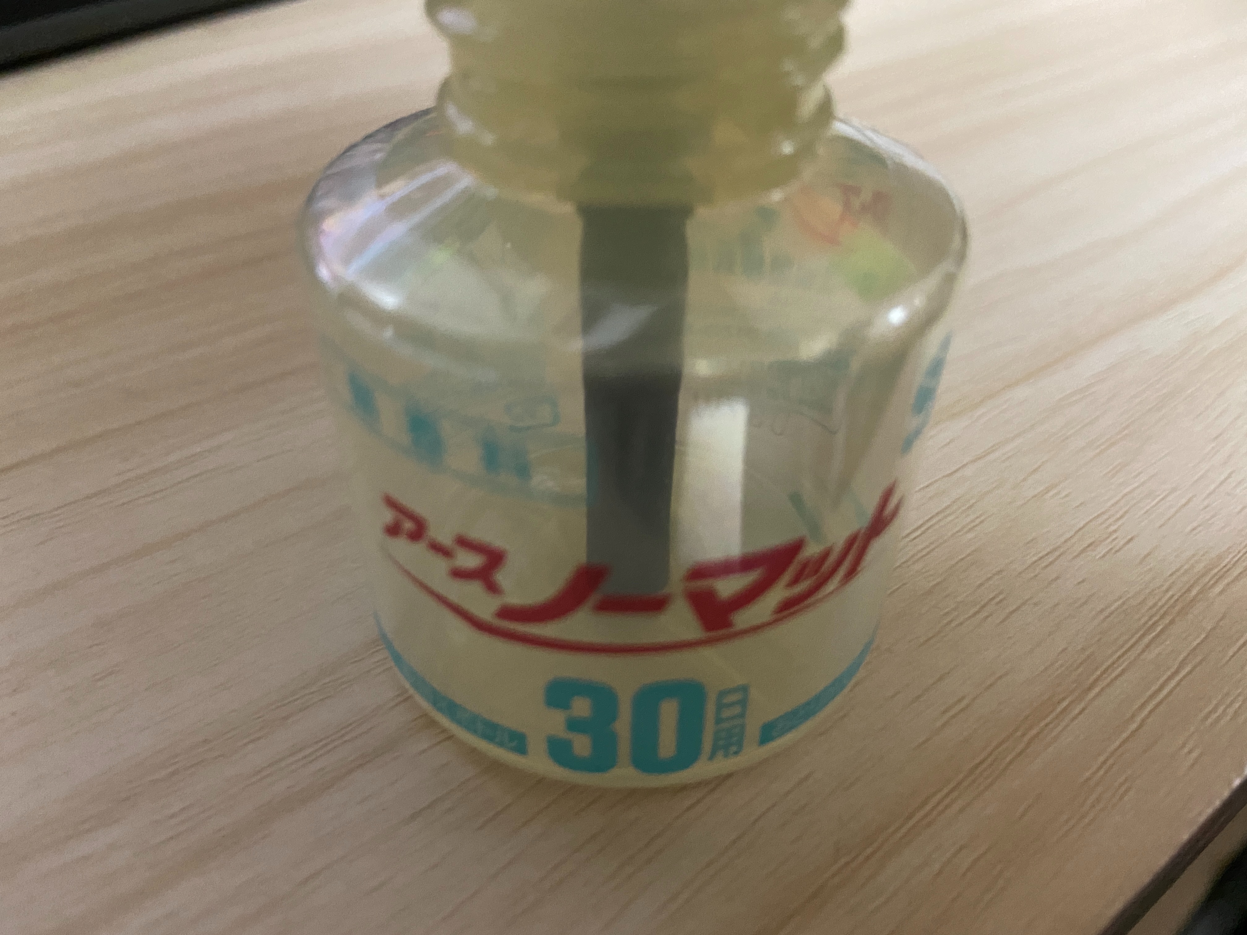 f:id:hide-n64:20210821155122j:image