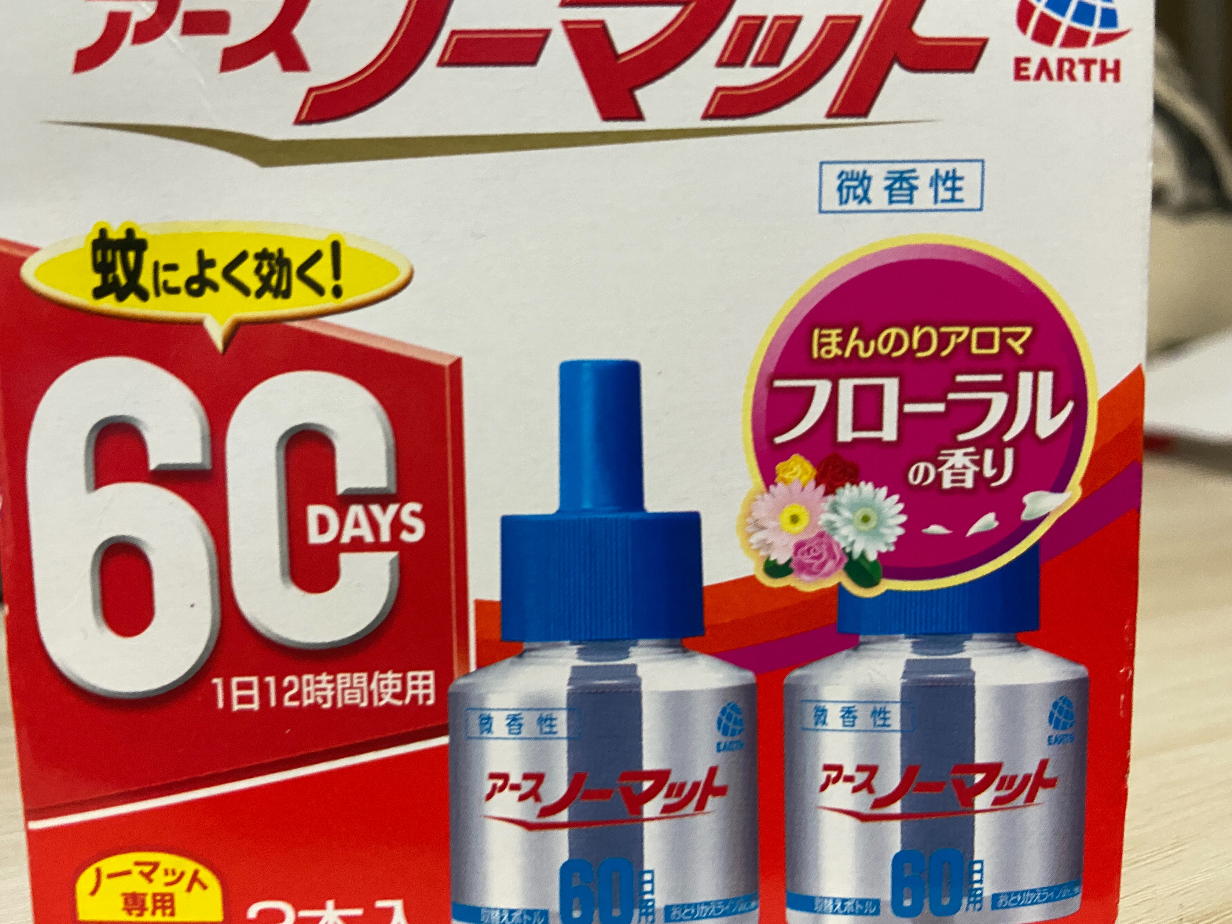 f:id:hide-n64:20210821155131j:image