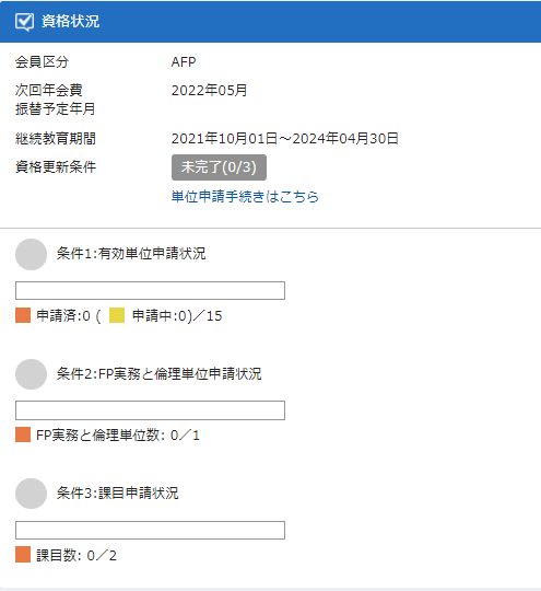 f:id:hide-n64:20210826184044p:plain