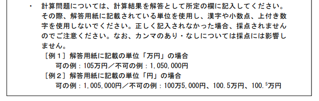 f:id:hide-n64:20210918101435p:plain