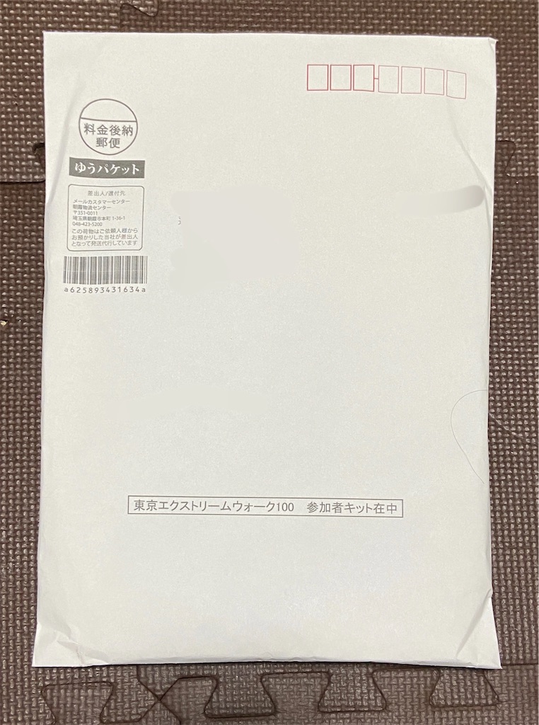 f:id:hide-n64:20211020191021j:image f:id:hide-n64:20211020191021j:image