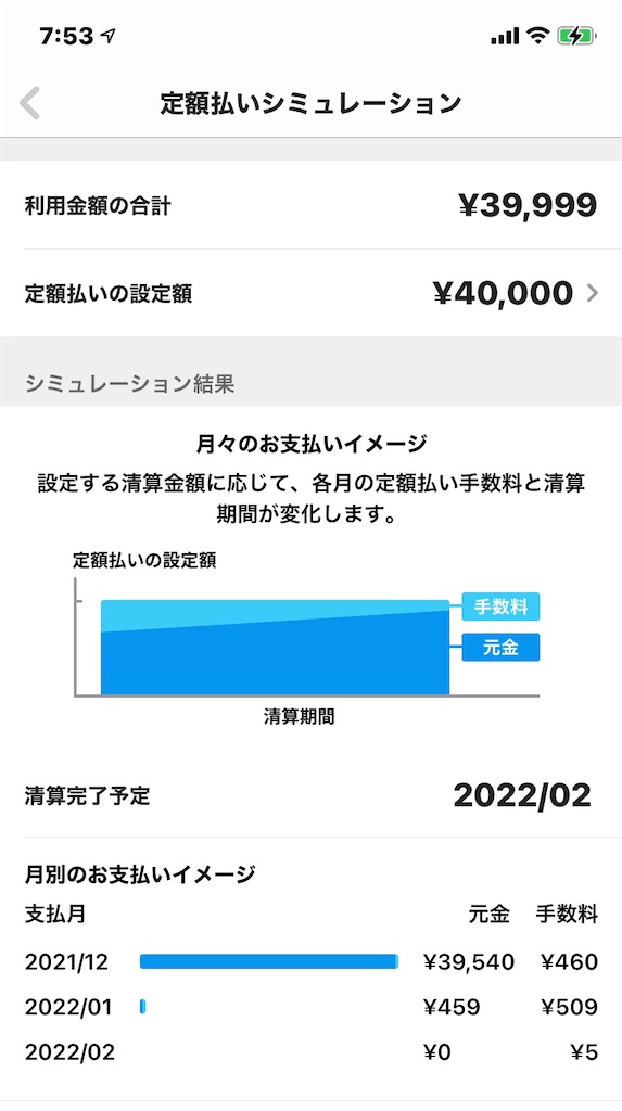 f:id:hide-n64:20211105055635j:image f:id:hide-n64:20211105055635j:image