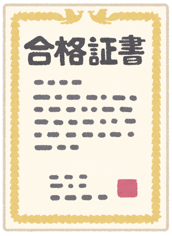 f:id:hide-n64:20211110124756p:plain