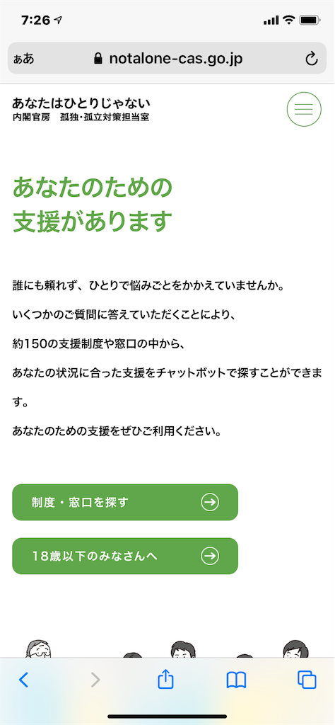 f:id:hide-n64:20211113182201p:image