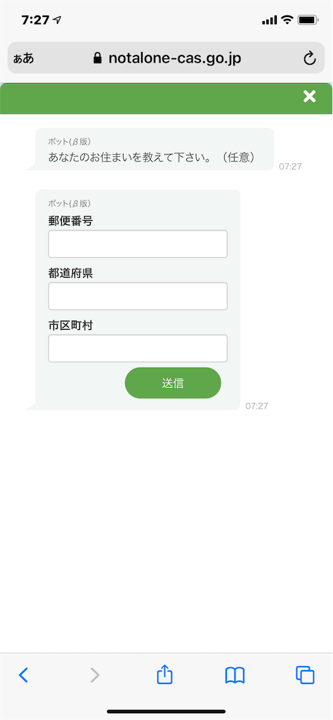 f:id:hide-n64:20211113182213p:image