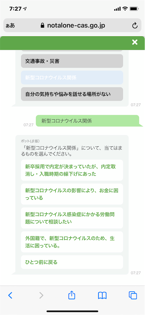 f:id:hide-n64:20211113182226p:image