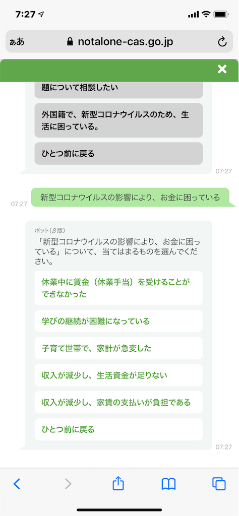 f:id:hide-n64:20211113182242p:image