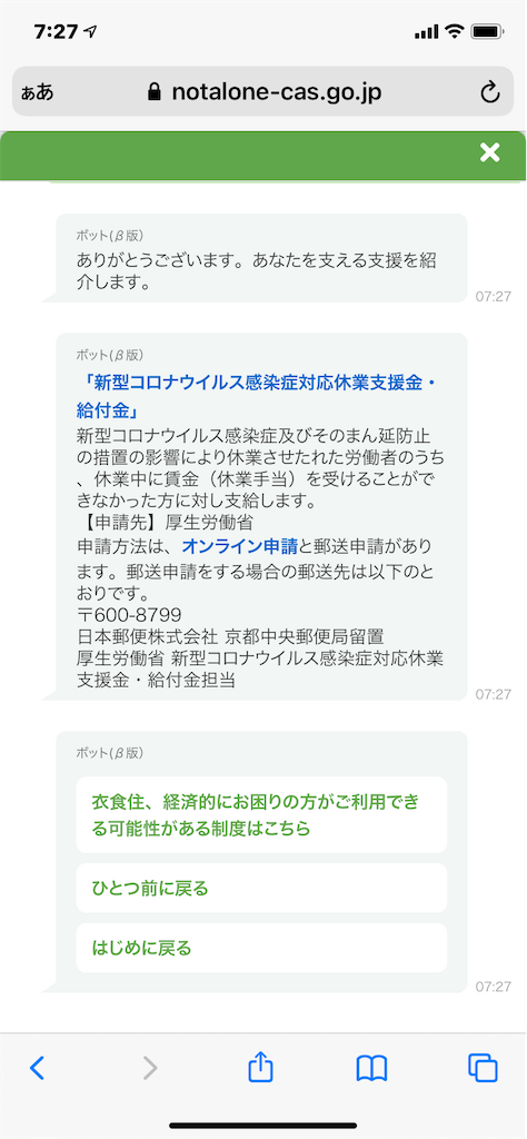 f:id:hide-n64:20211113182310p:image
