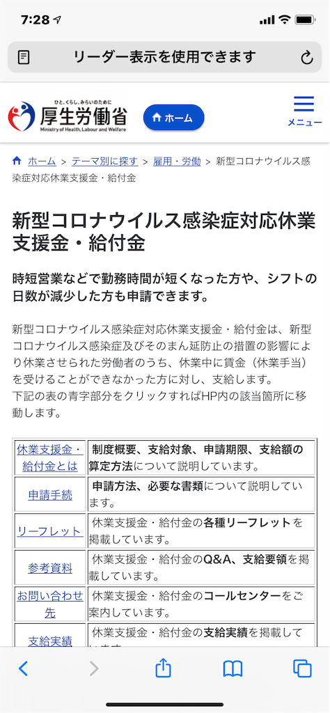 f:id:hide-n64:20211113182335p:image
