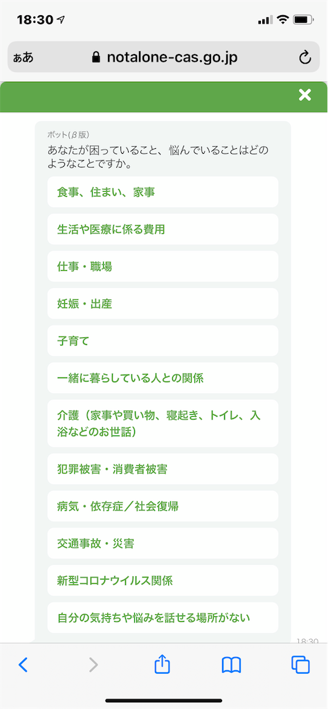 f:id:hide-n64:20211113183624p:image