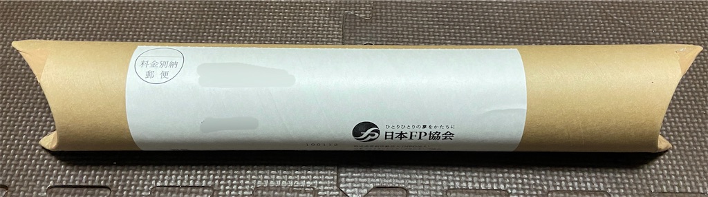 f:id:hide-n64:20211202192527j:image
