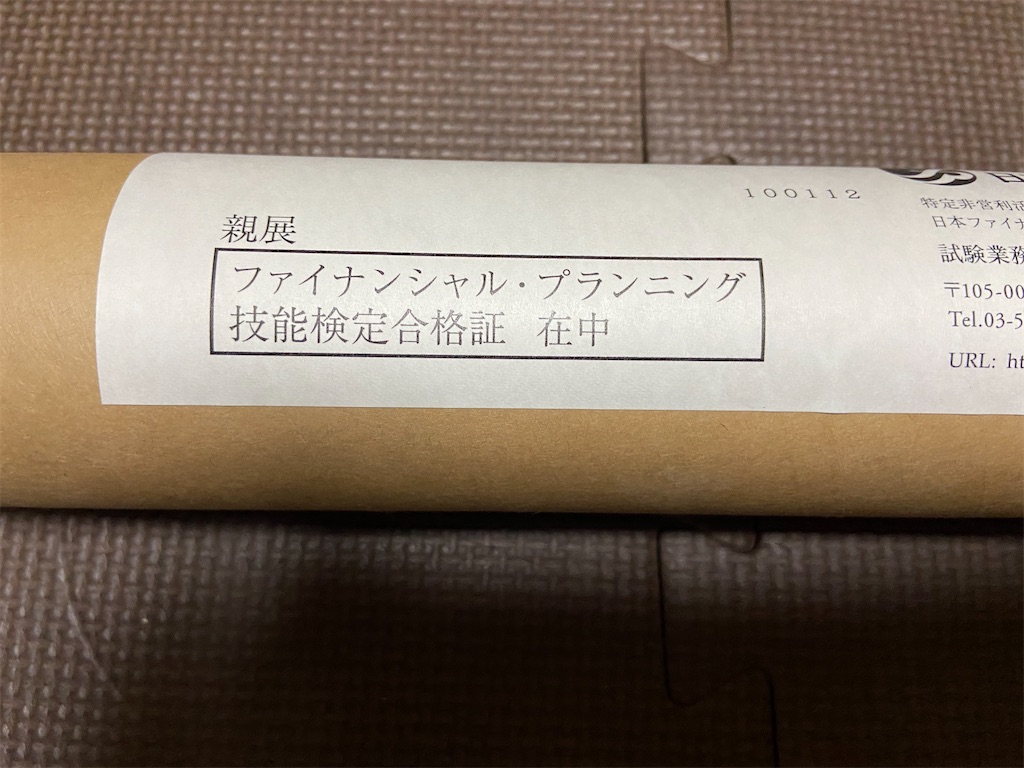 f:id:hide-n64:20211202192540j:image