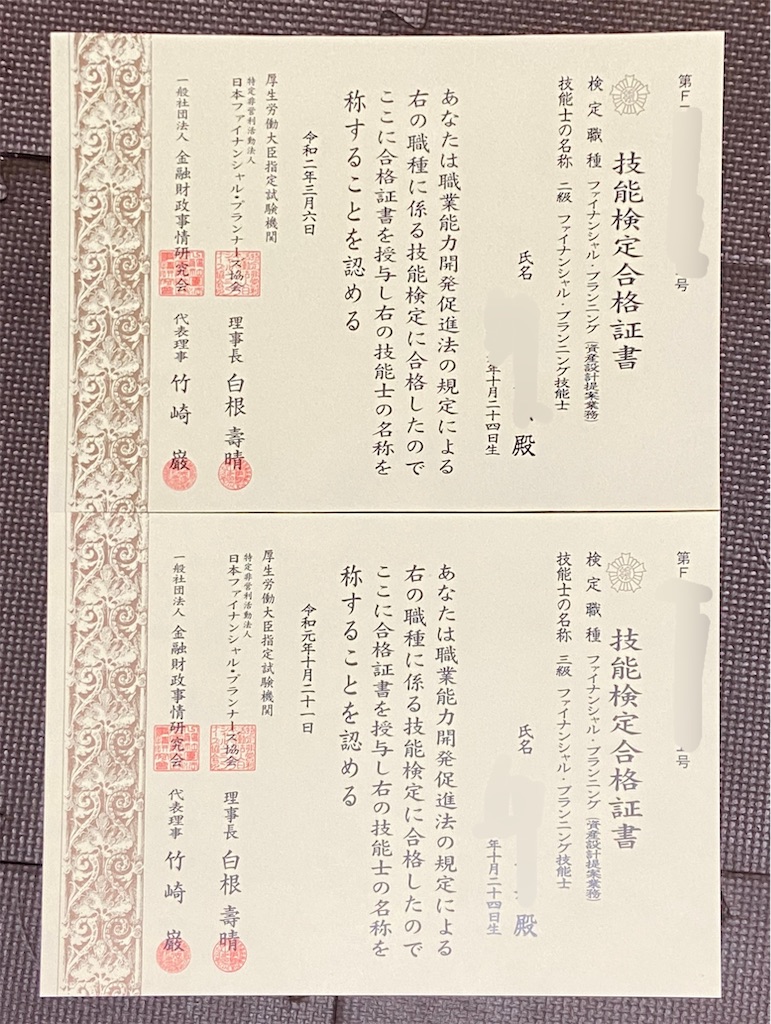 f:id:hide-n64:20211202192604j:image