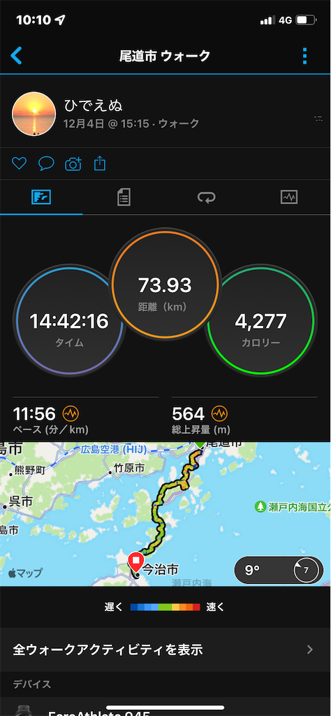 f:id:hide-n64:20211205101035p:image